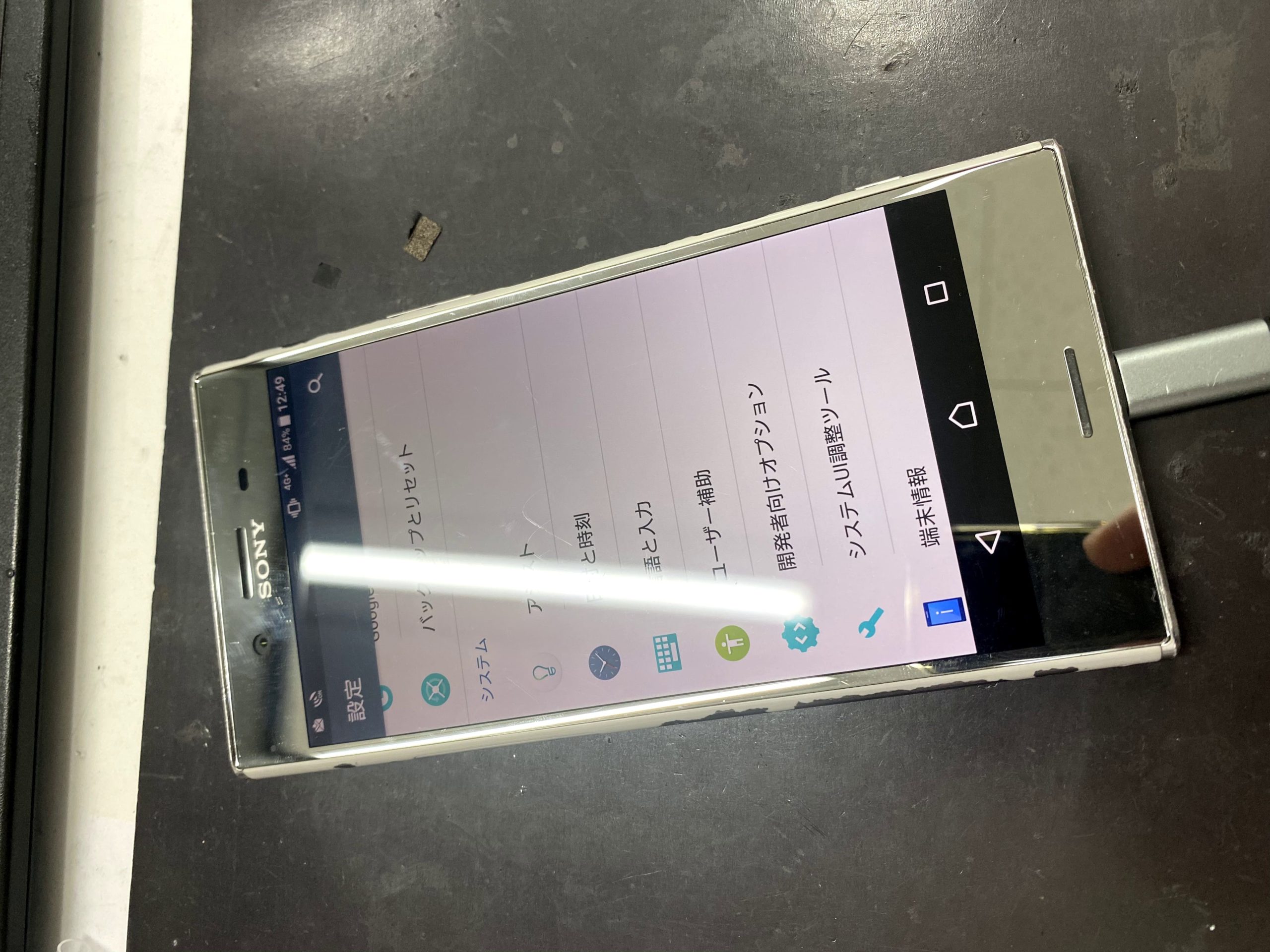 Xperia XZ Premium（SO-04J）の充電ができない症状ははんだクラックが