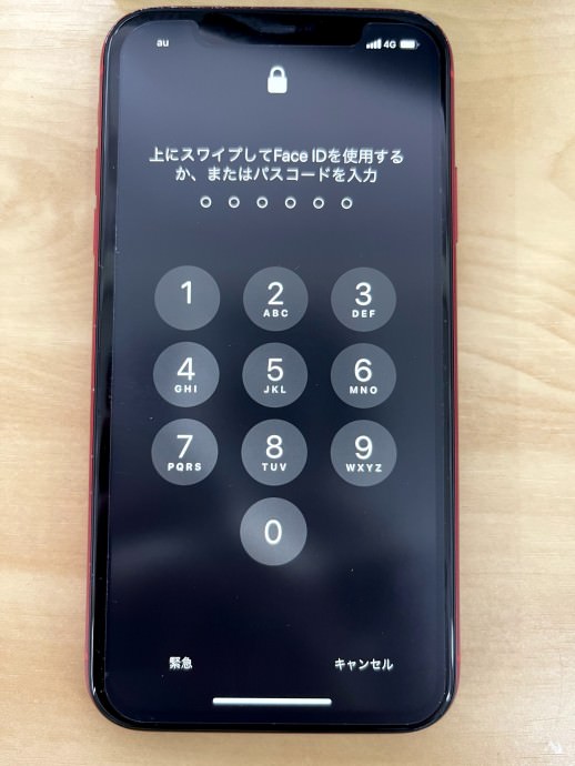 iPhone11　画面交換修理