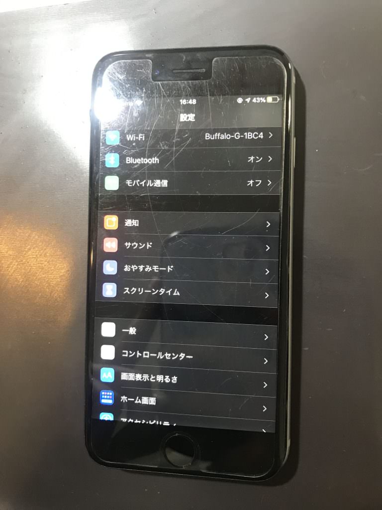 iPhone7 バッテリー交換修理