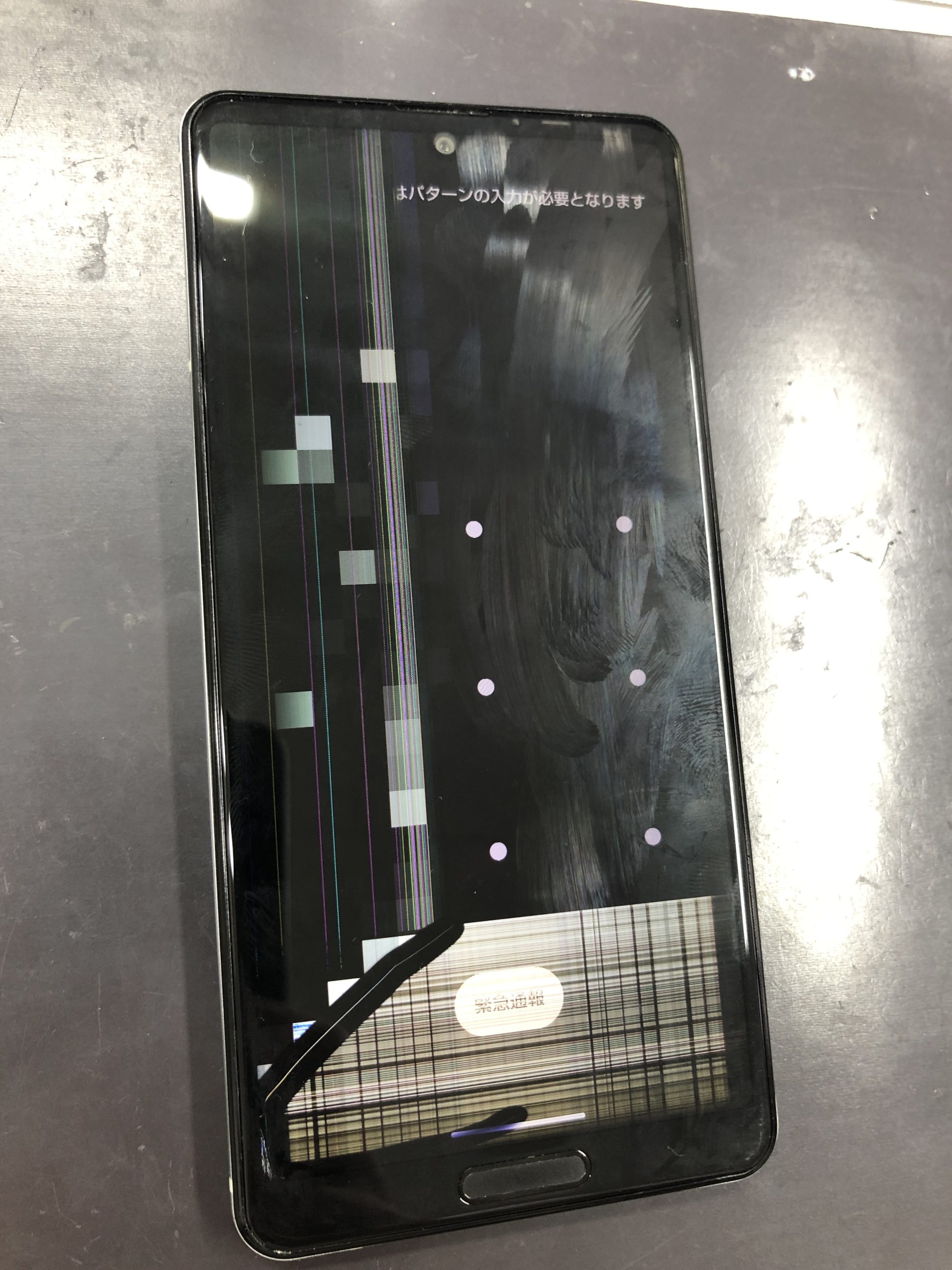 AQUOSsense5G】画面が半分線が入っておかしくなってしまった…AQUOS修理