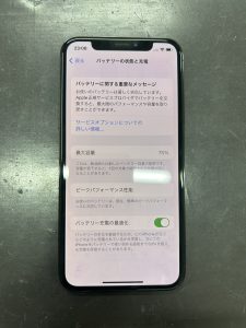 iPhoneX　バッテリー前