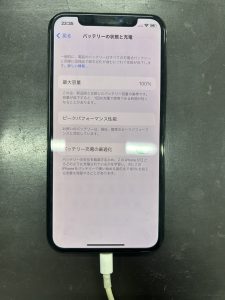 iPhoneX　バッテリー後