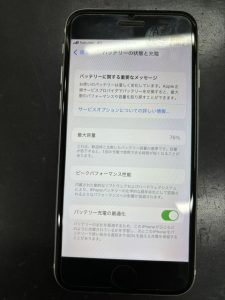 iPhoneSE(2)バッテリー容量