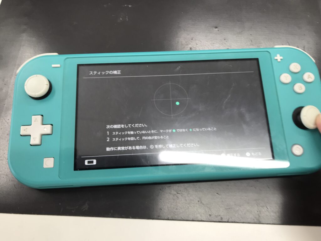 Nintendo Switch Lite 本体(画面ヒビ有り) 修理】スイッチライトの液晶画面が割れて映らない場合の対処法