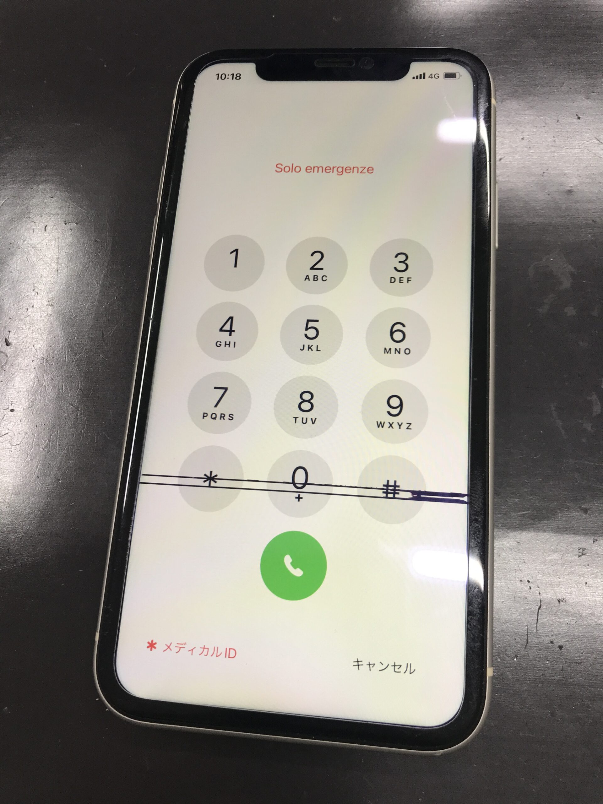 iPhone11】画面が割れて液晶画面に黒い線が出てしまった…画面