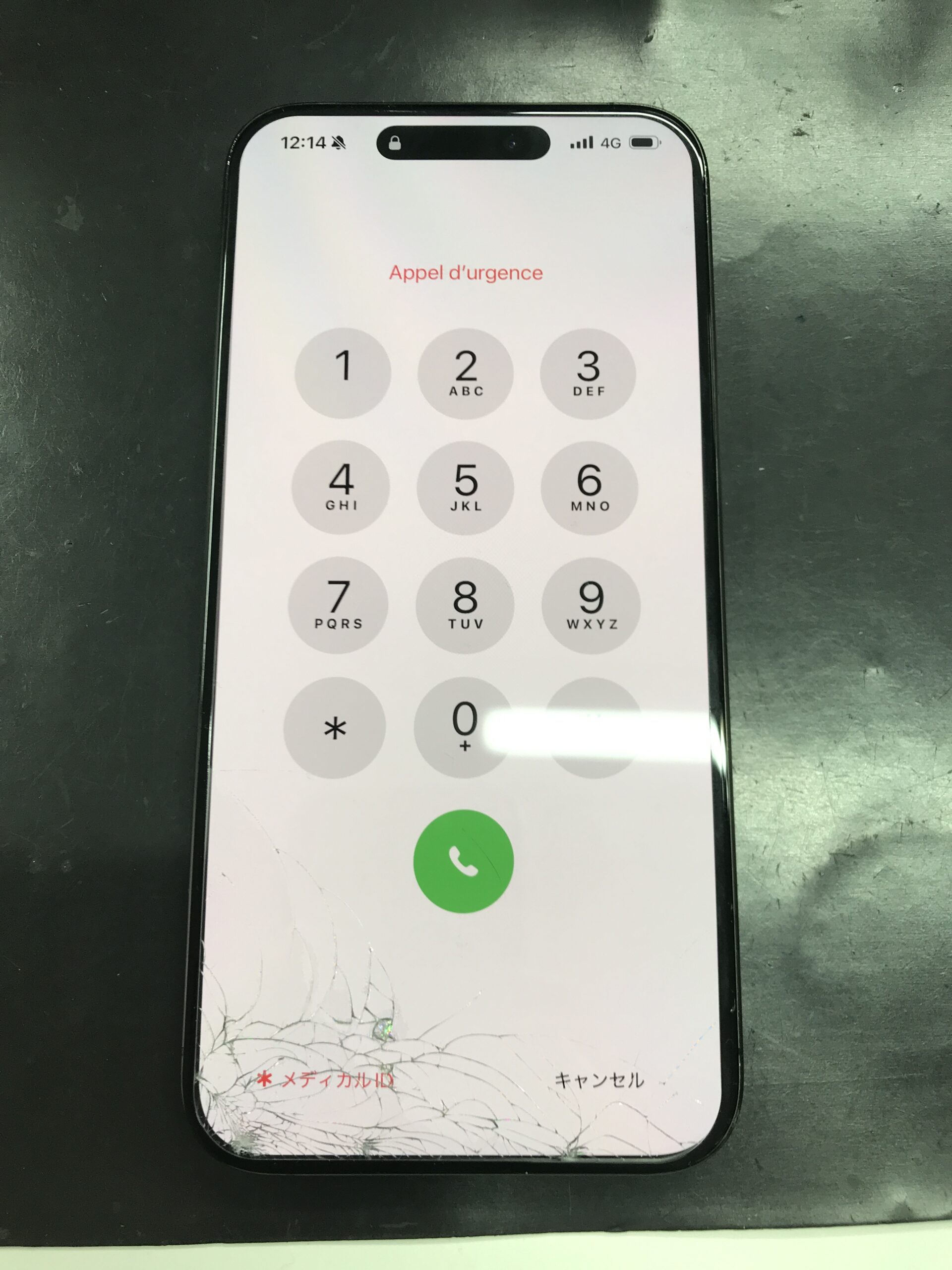 iPhone15ProMax】ショック！落としてしまって画面が割れてしまった