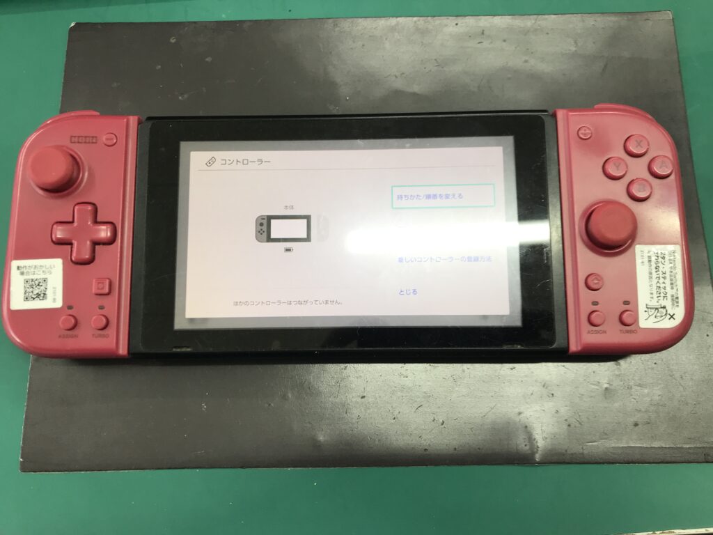 任天堂スイッチ本体画面割れ特価品 Nintendo Switch 修理料金表 - 画面交換・バッテリー交換など