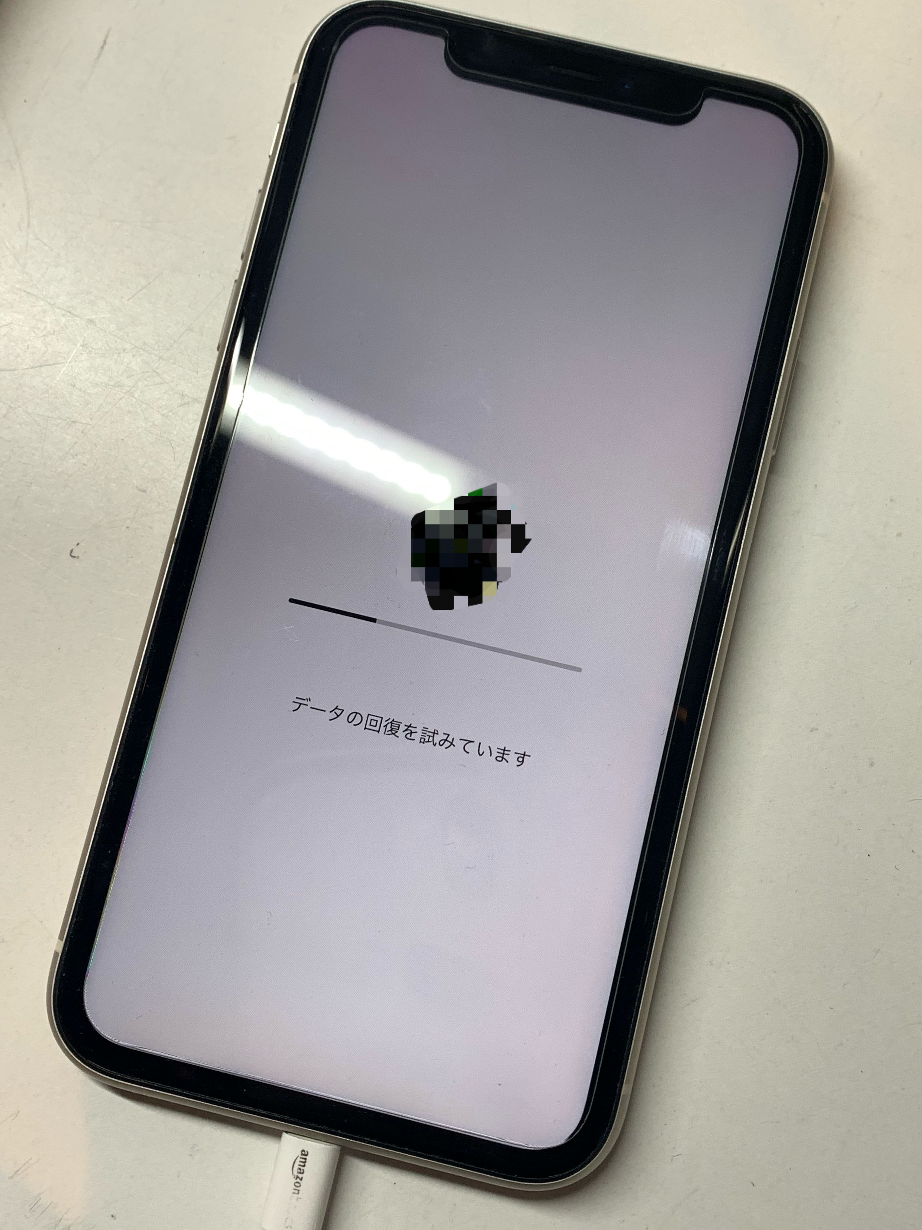 Iphoneのリンゴマークがついたり消えたり リンゴループの原因no 1はこれ スマホスピタル渋谷