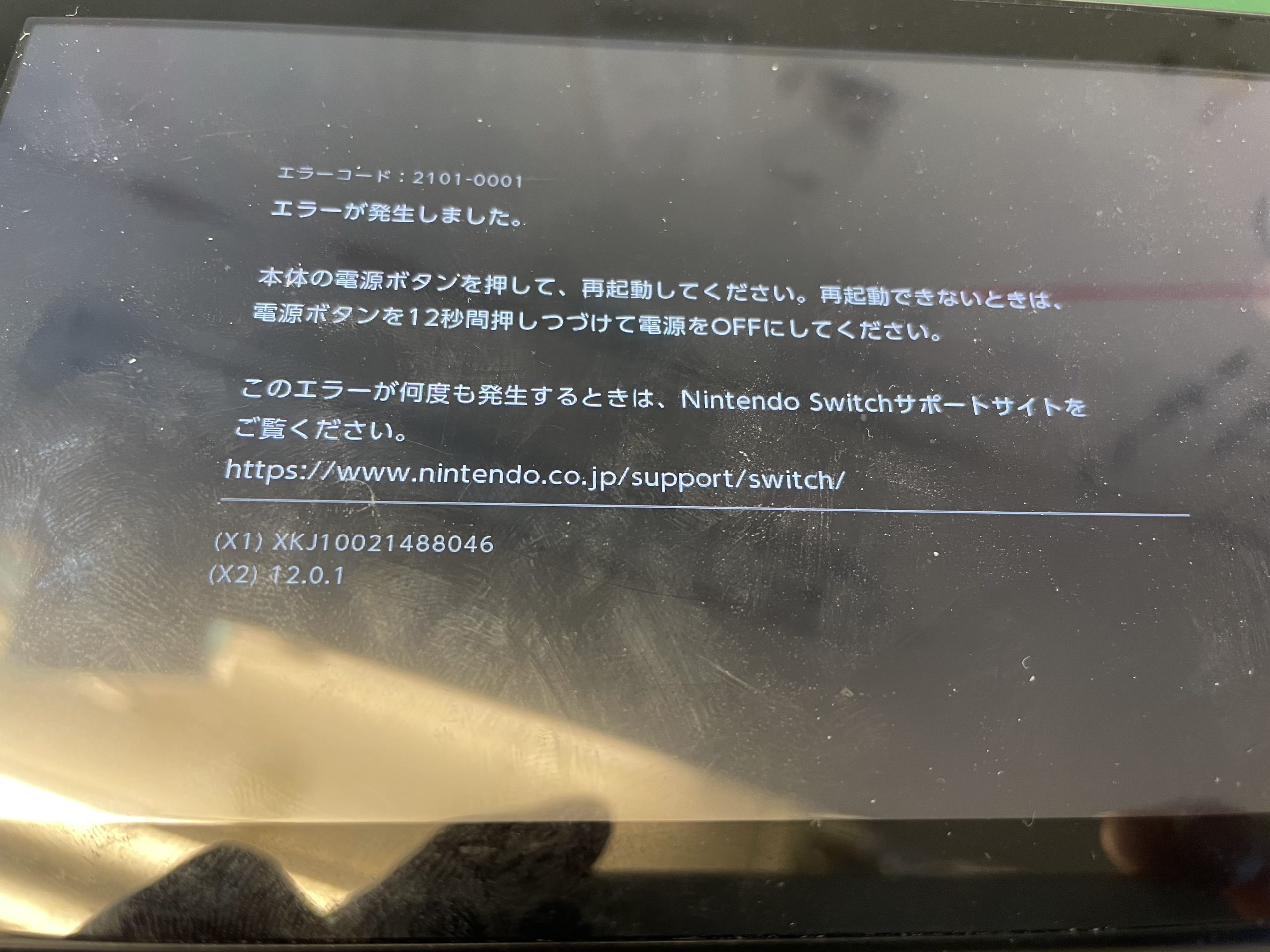 代引可】 Nintendo Switch 本体(旧版) バッテリー認識部分故障 