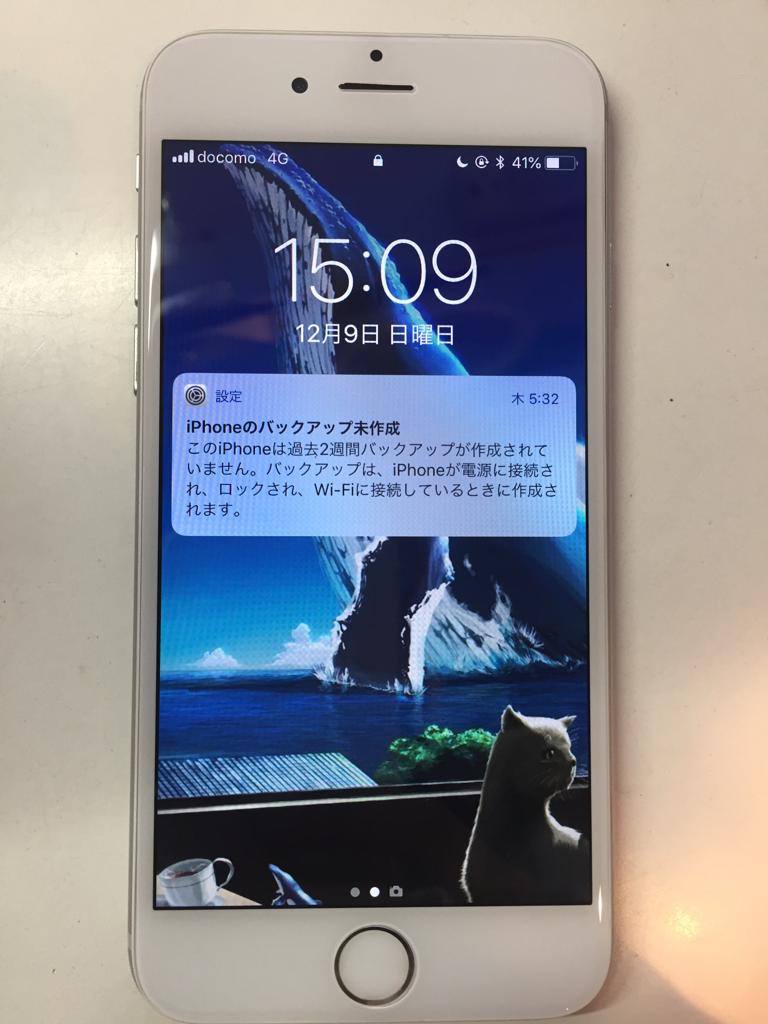 Iphone6画面が真っ暗な状態から修理を行いました スマホスピタル池袋 Iphone6画面が真っ暗な状態から修理を行いました スマホスピタル池袋