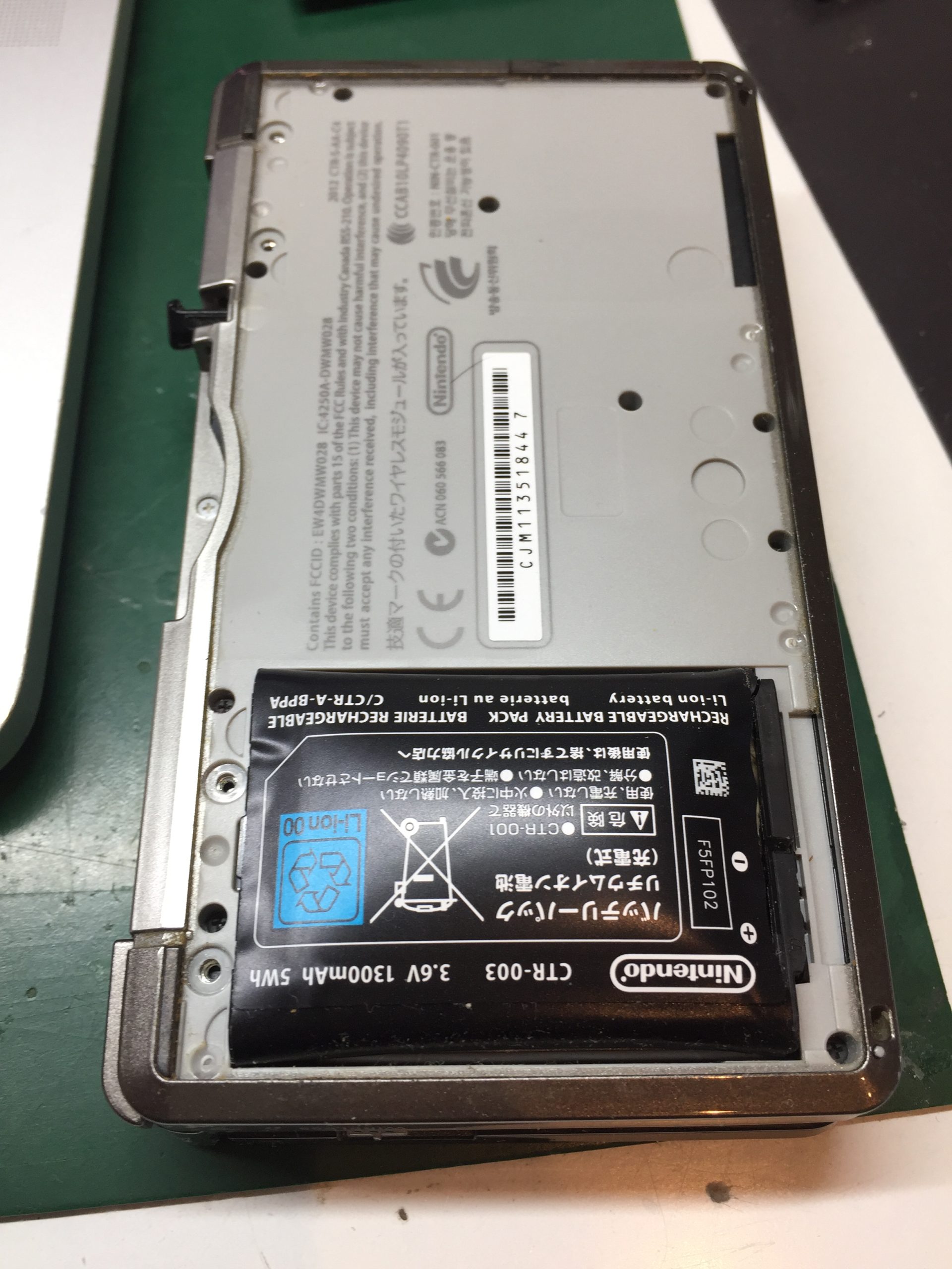 ※極美品 MugenPower 3DSXL/LL変換バッテリー  輸入品　未開封