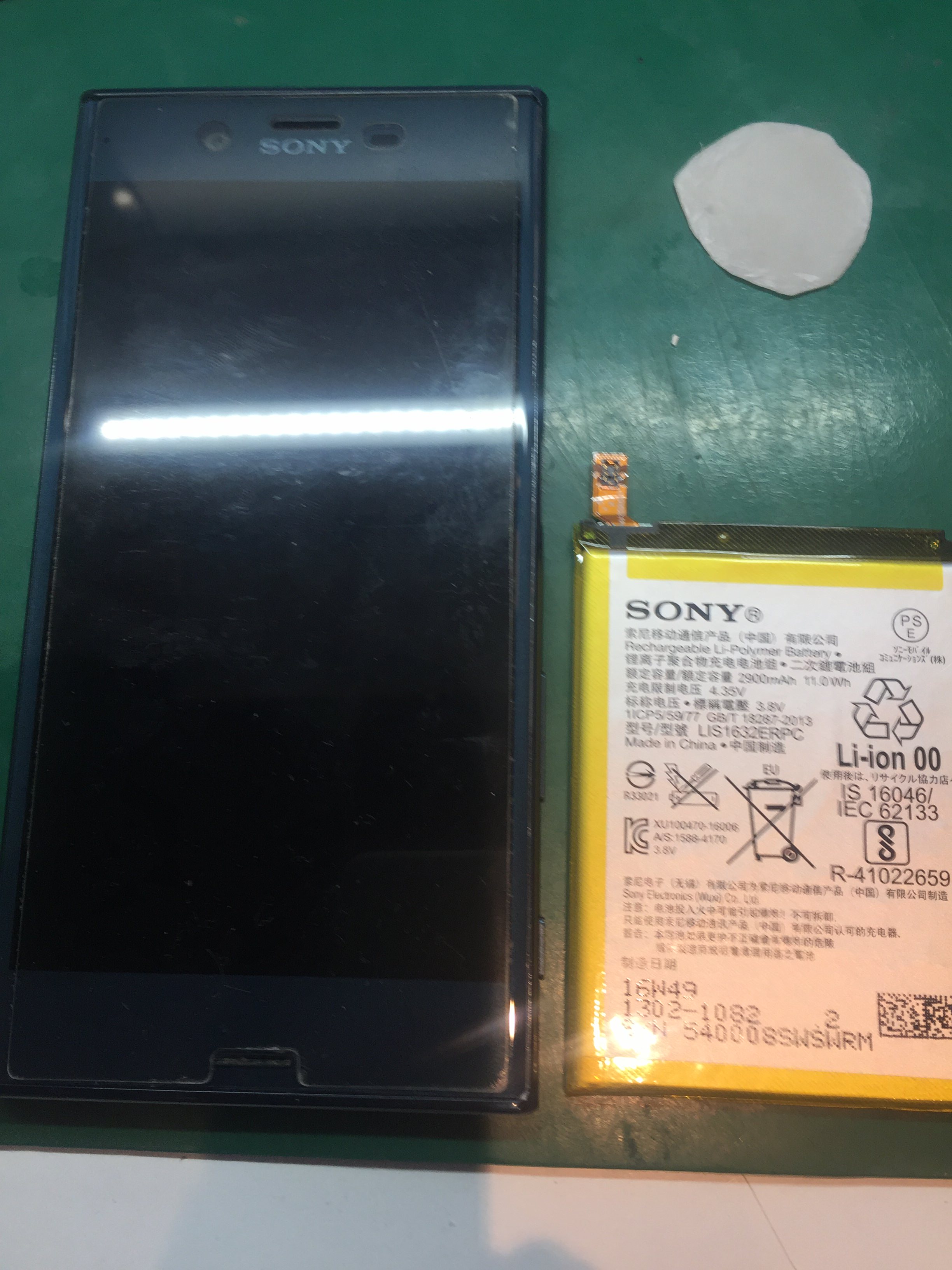 Xperia Xz So 01j バッテリー交換 即日交換 Xperiaはおまかせください スマホスピタル池袋