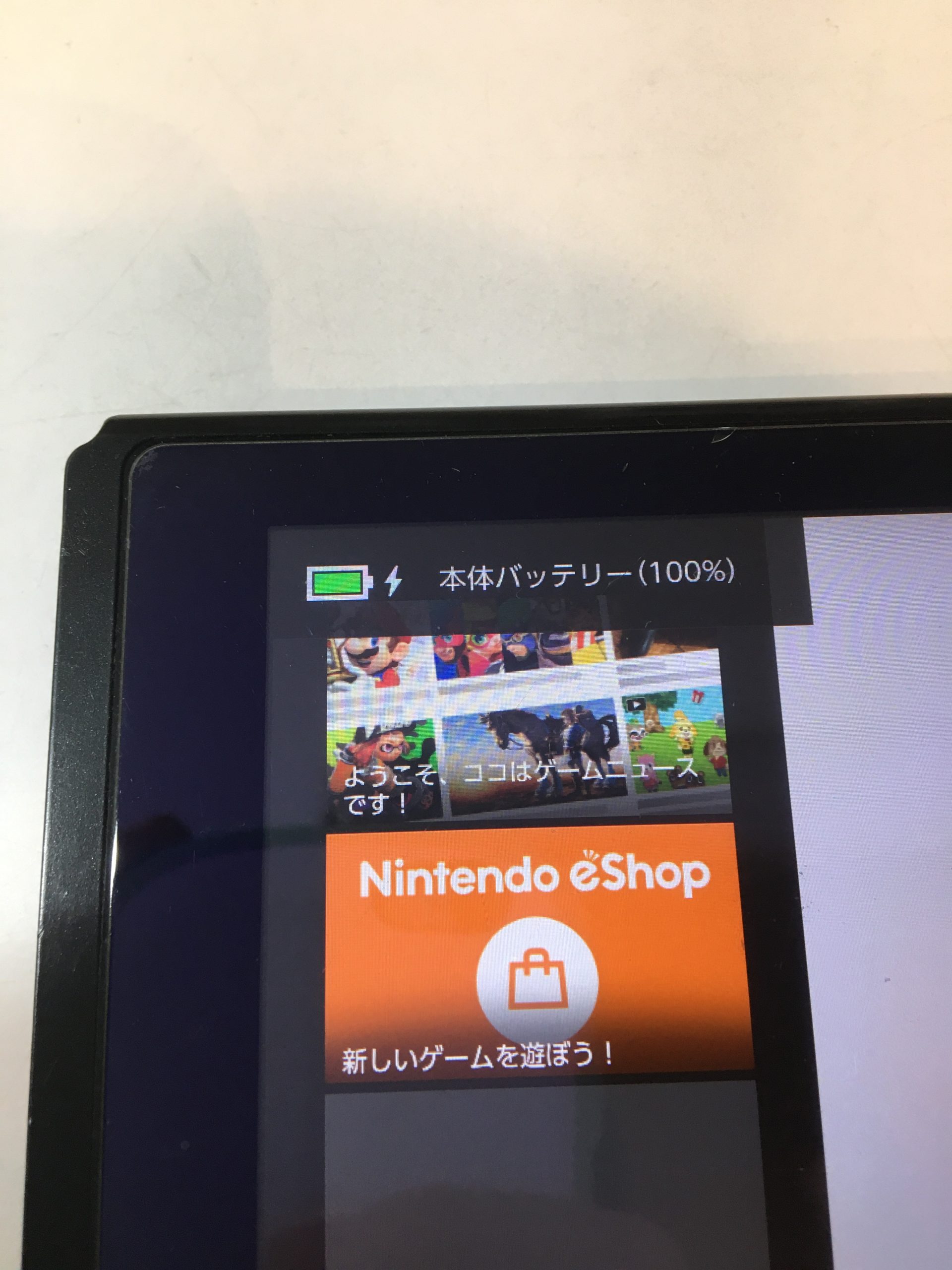 Nintendo Switch 本体 青/赤　充電溜まるのが遅い パソコン廃棄.com 無料でパソコン廃棄・リサイクル・日本全国対応