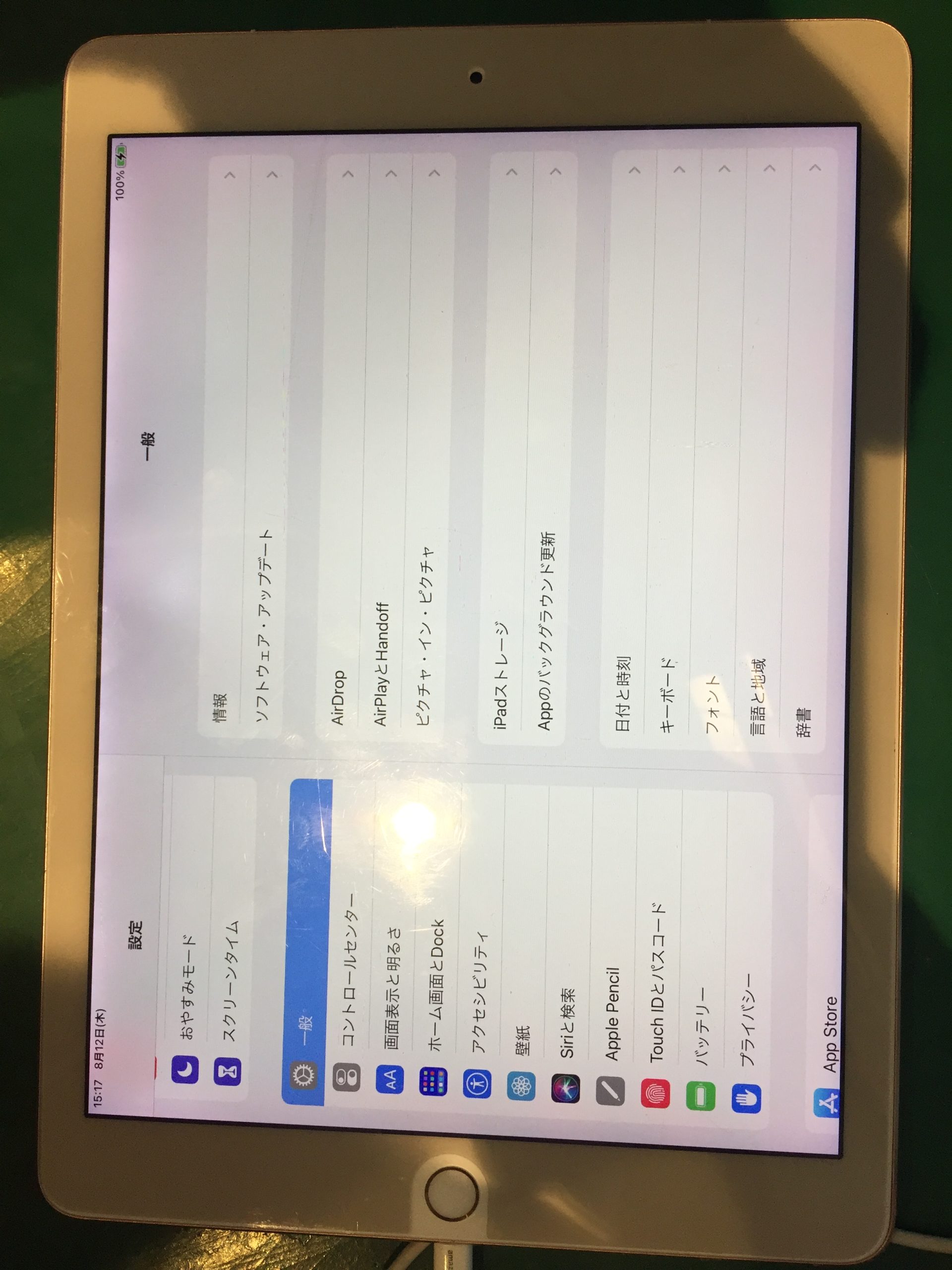 この新機能で M4 iPad Pro のバッテリー寿命を延長