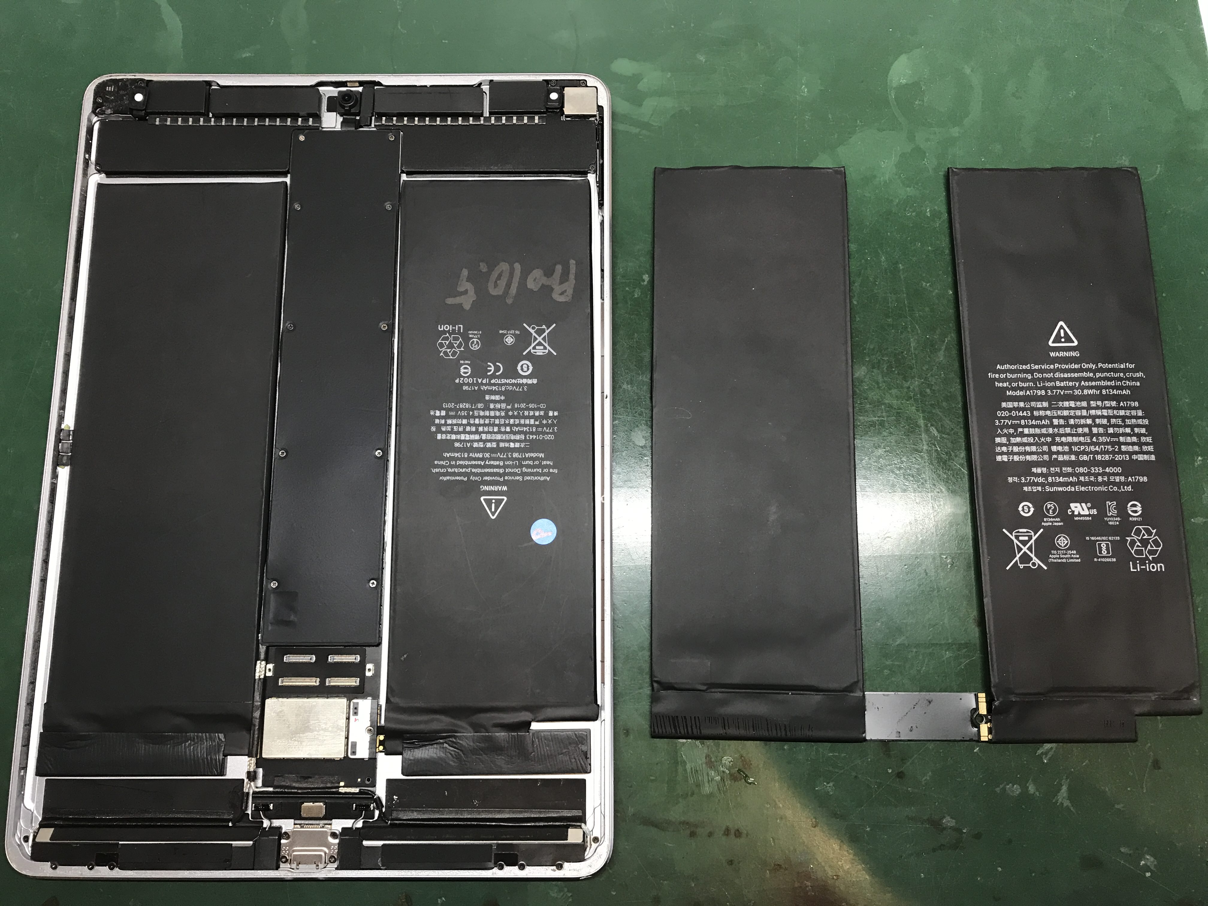 iPad Pro 10.5inchのバッテリー交換。即日でできます!!バッテリー交換修理 | スマホスピタル池袋店の修理速報