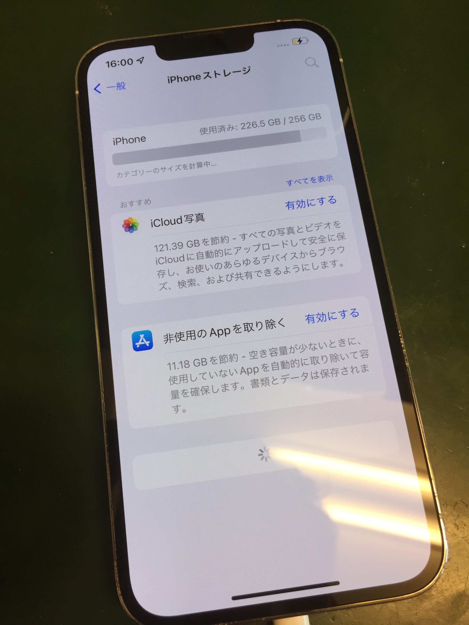 iPhoneを買い換えたけれど、データの移し方がわからない iPhoneを買い換えたけれど、データの移し方がわからない