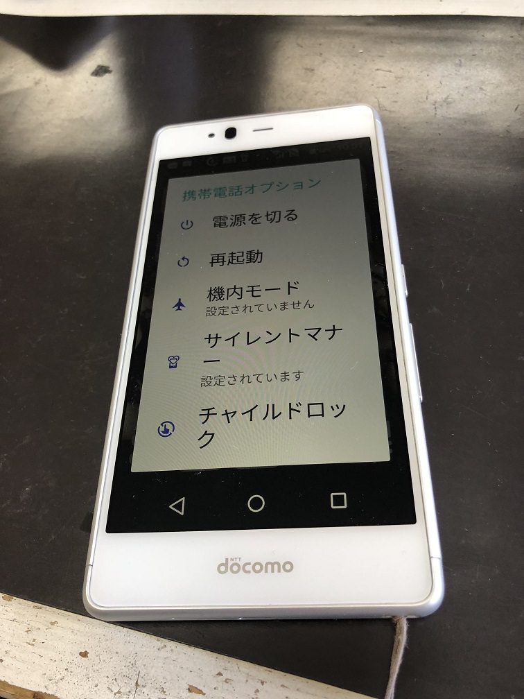 Android富士通arrows F 05j一部タッチが不可能でしたが修理で改善出来ました スマホスピタル品川高輪口