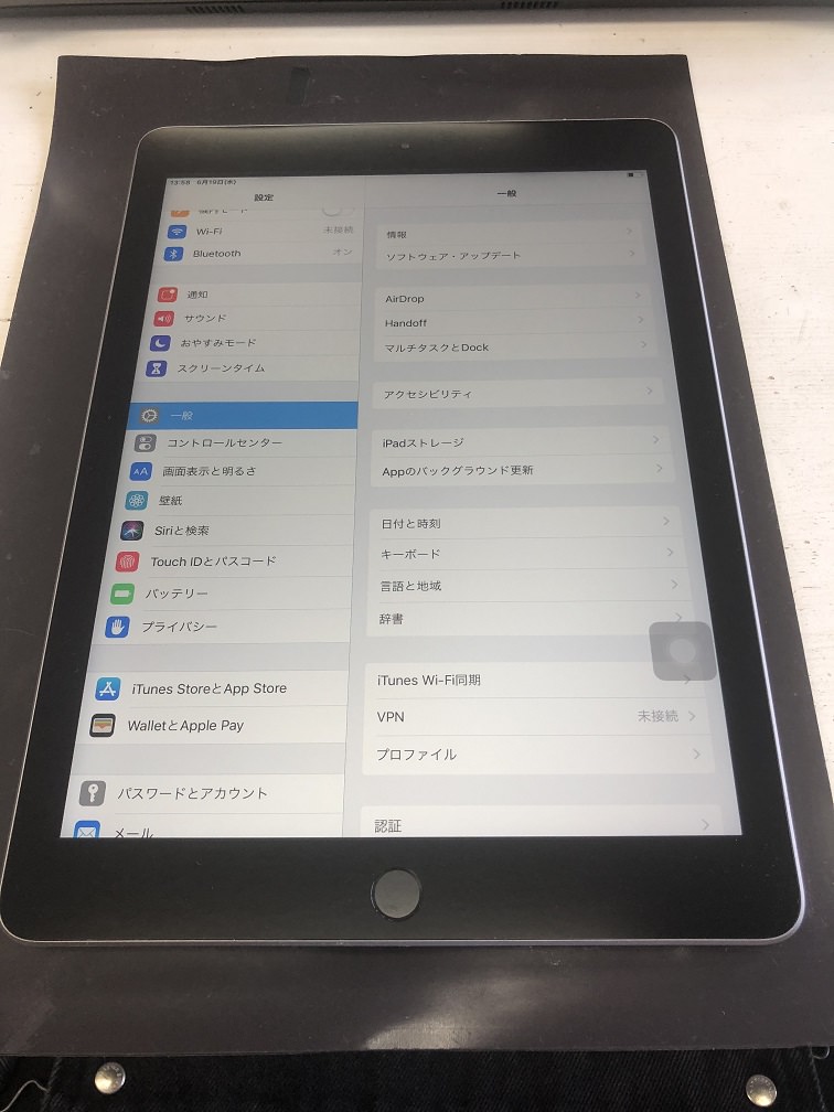 ぼろぼろに割れてしまった Ipad第6世代ガラス交換で綺麗になりました スマホスピタル品川高輪口