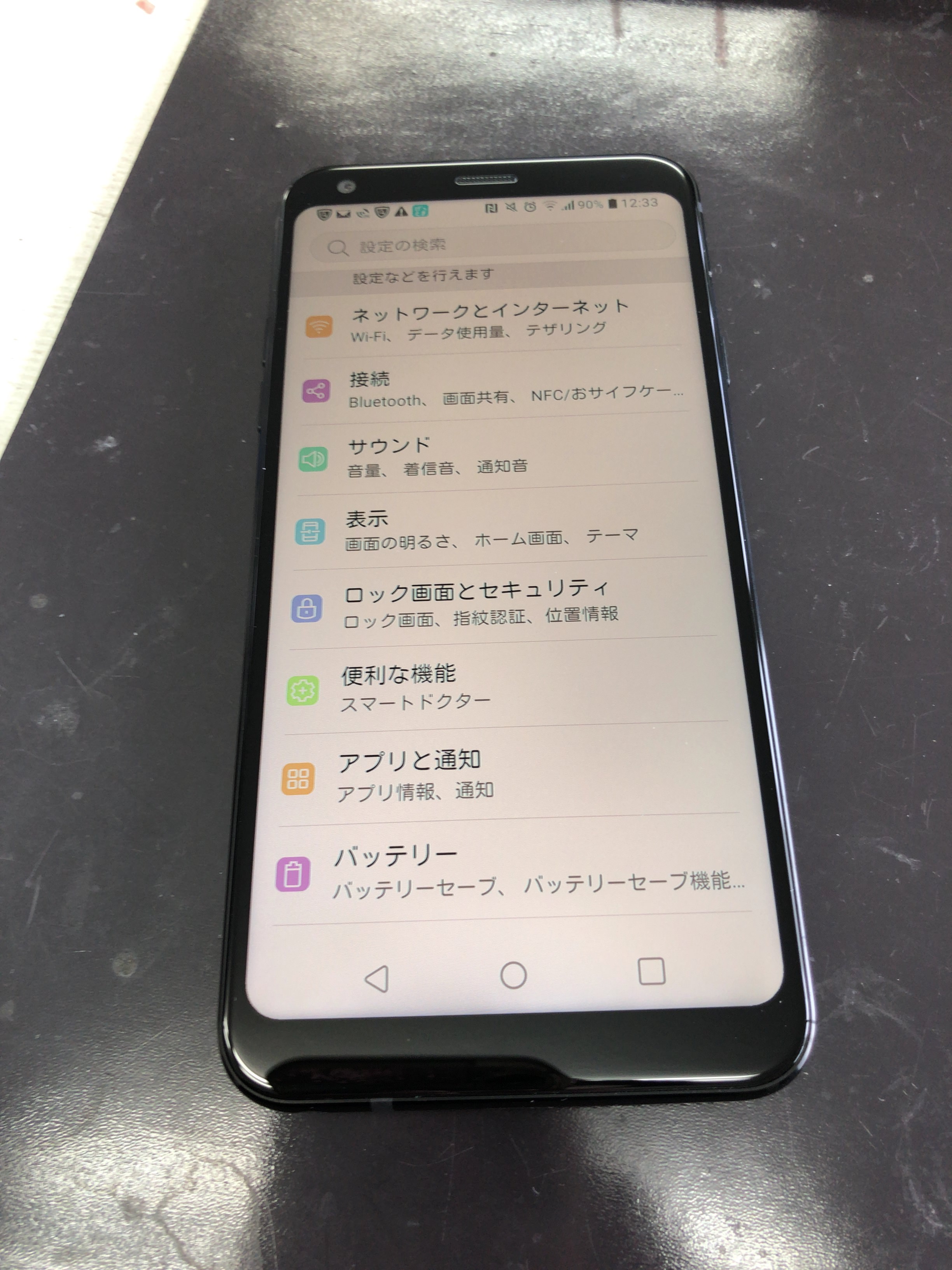 Lg Style L 03k基盤移植で画面が綺麗になりました スマホスピタル品川高輪口