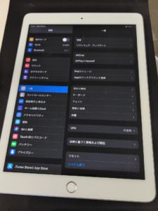 20201017_ipad5af