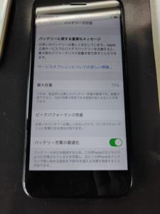 20201022_ip7bf