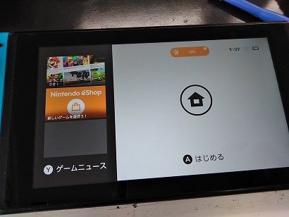 画面が暗いままになったswitch 液晶交換で改善されました スマホスピタル品川高輪口