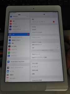 20210114_ipadaaf