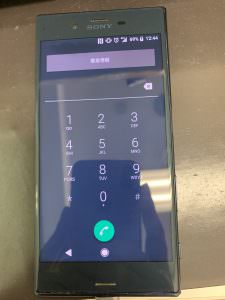 xperia-xz%e3%80%80%e4%bf%ae%e7%90%86