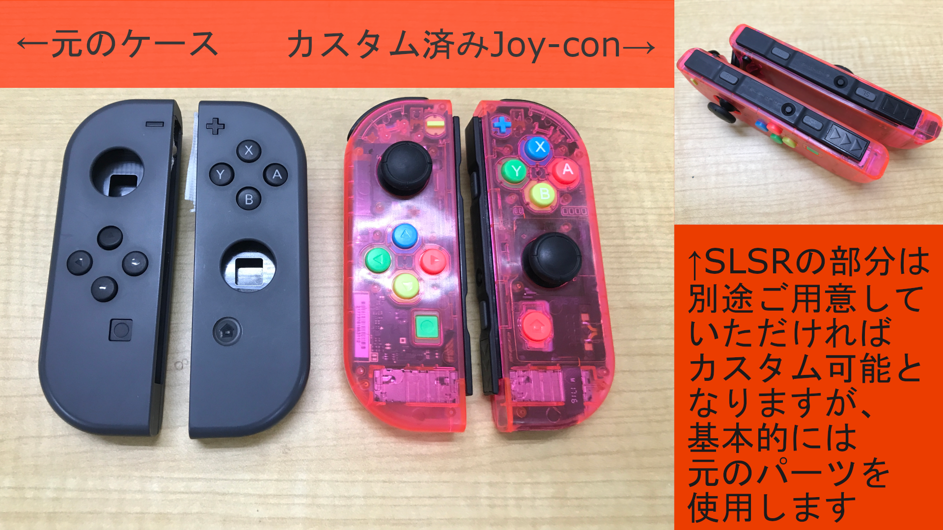 Nintendo Switch Joy-Conカスタム 白✕桜ピンク ジョイコン - 福岡県の 