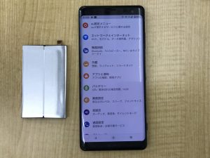 Xperia XZ3 バッテリー交換修理