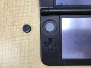 3DS LL スライドパッドボタン交換修理