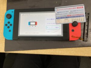 修理完了後のNintendo Switch