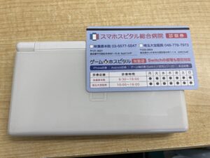 分解前のDSLite