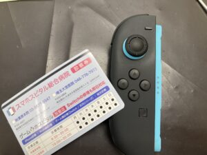 Joy-Con修理完了