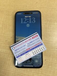 iPhone14Pro 画面交換後 正常に表示される画面