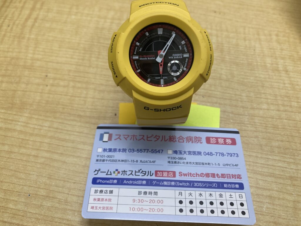 G-SHOCK 修理完了　