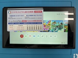 秋葉原での修理完了：新しい液晶パネルへ交換後、正常な発色で映るSwitch
