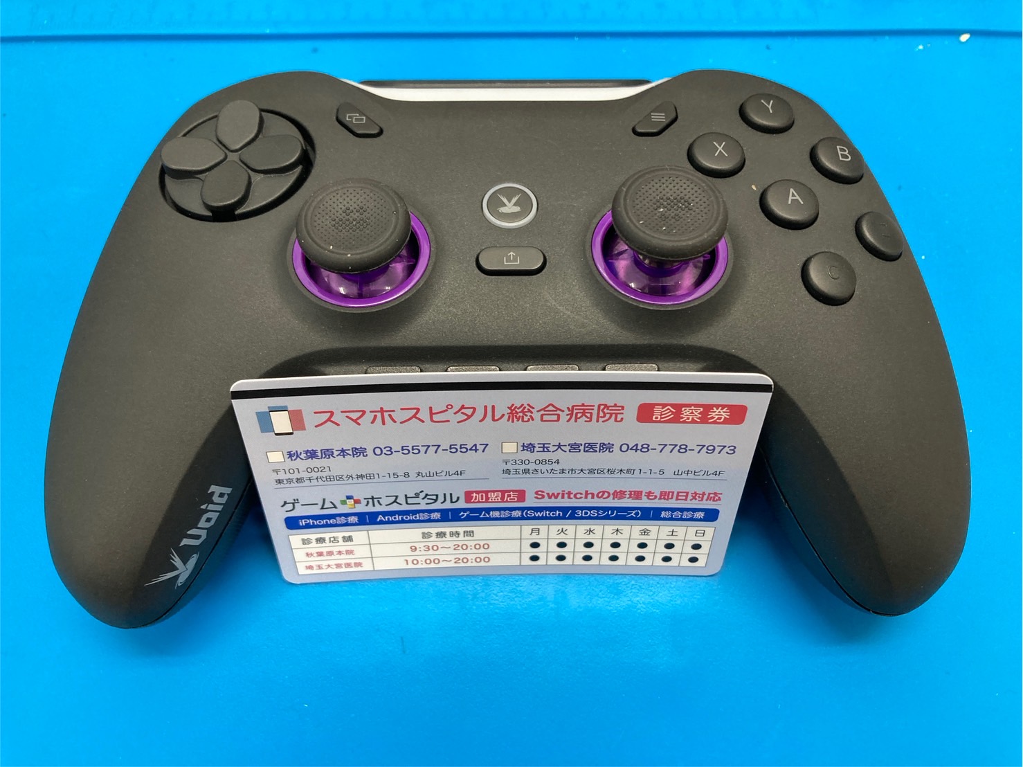 Void GENESISのスティック故障はパーツ持ち込みで即日修理！