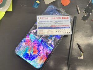 画面交換修理が完了し、綺麗な表示と操作性を取り戻したiPhone 14 Pro Max