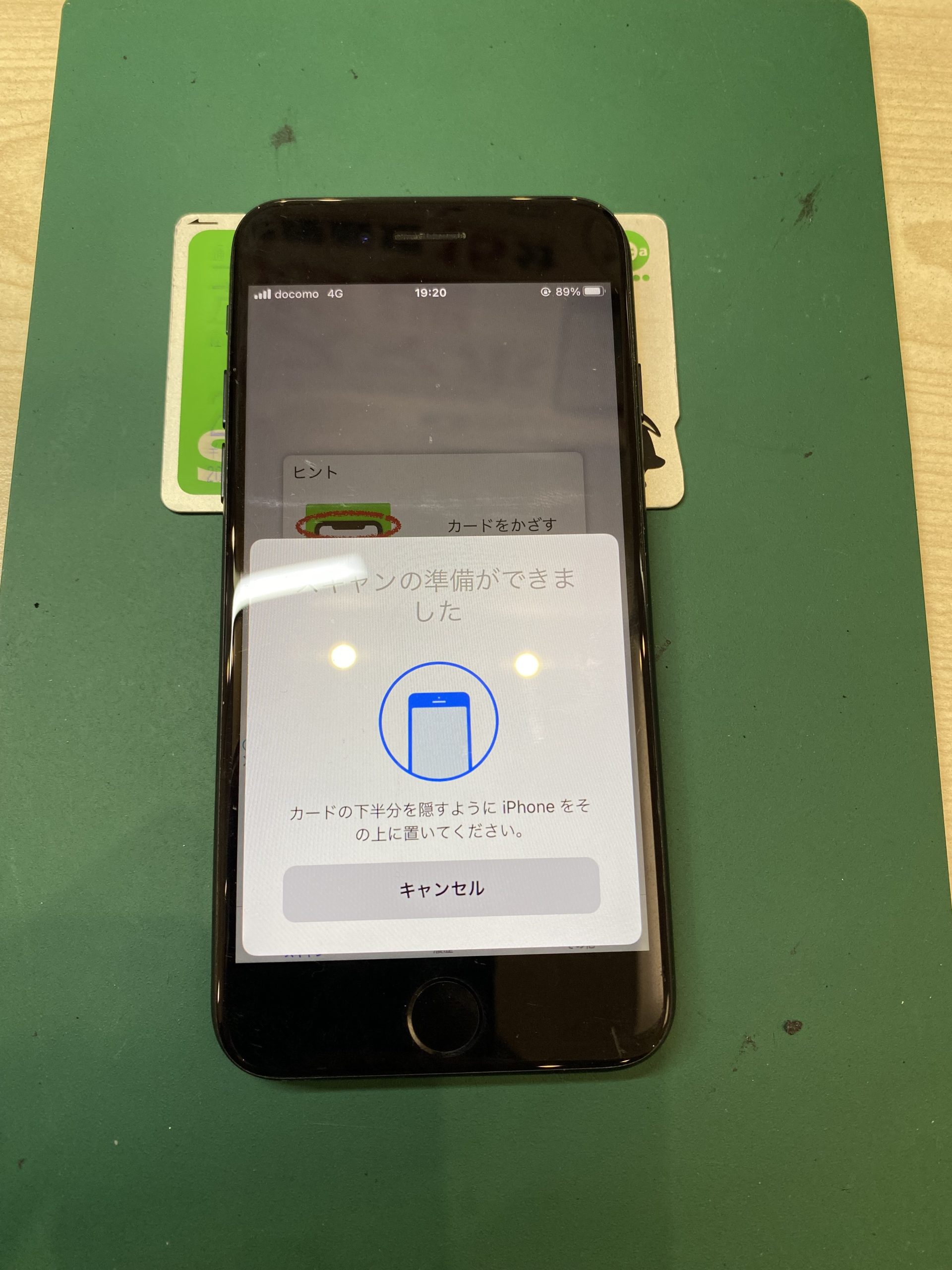 FeliCa修理承っております!モバイルSuicaが使えなくなったらご相談