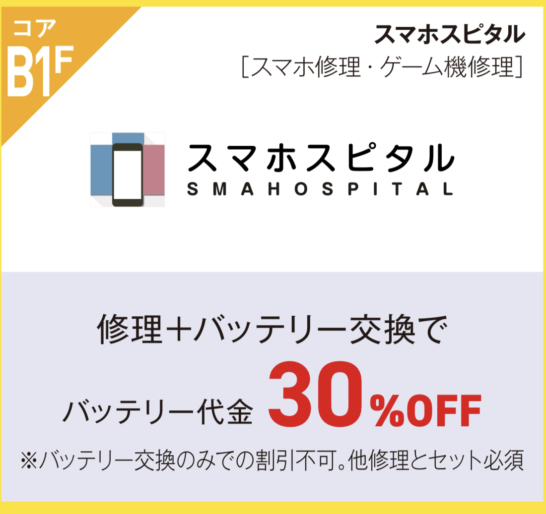 オリナス ラ!ラ!ラ!クリアランス開催中!!