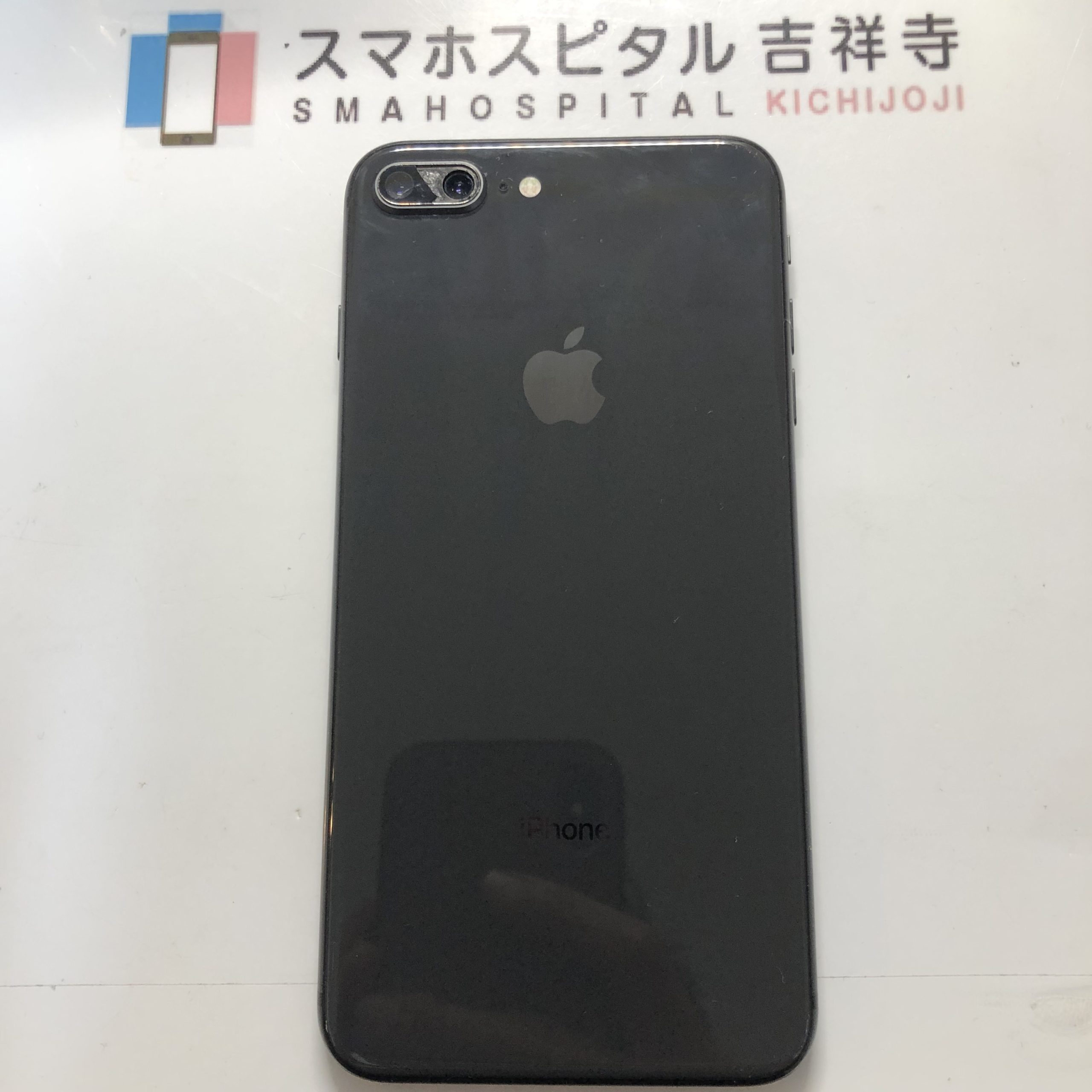 iPhone ８ PLUS のカメラレンズが割れちゃった カメラは大丈夫・・・？ 吉祥寺駅南口徒歩30秒 サイゼリアの隣の井の頭ビル |  スマホスピタル吉祥寺