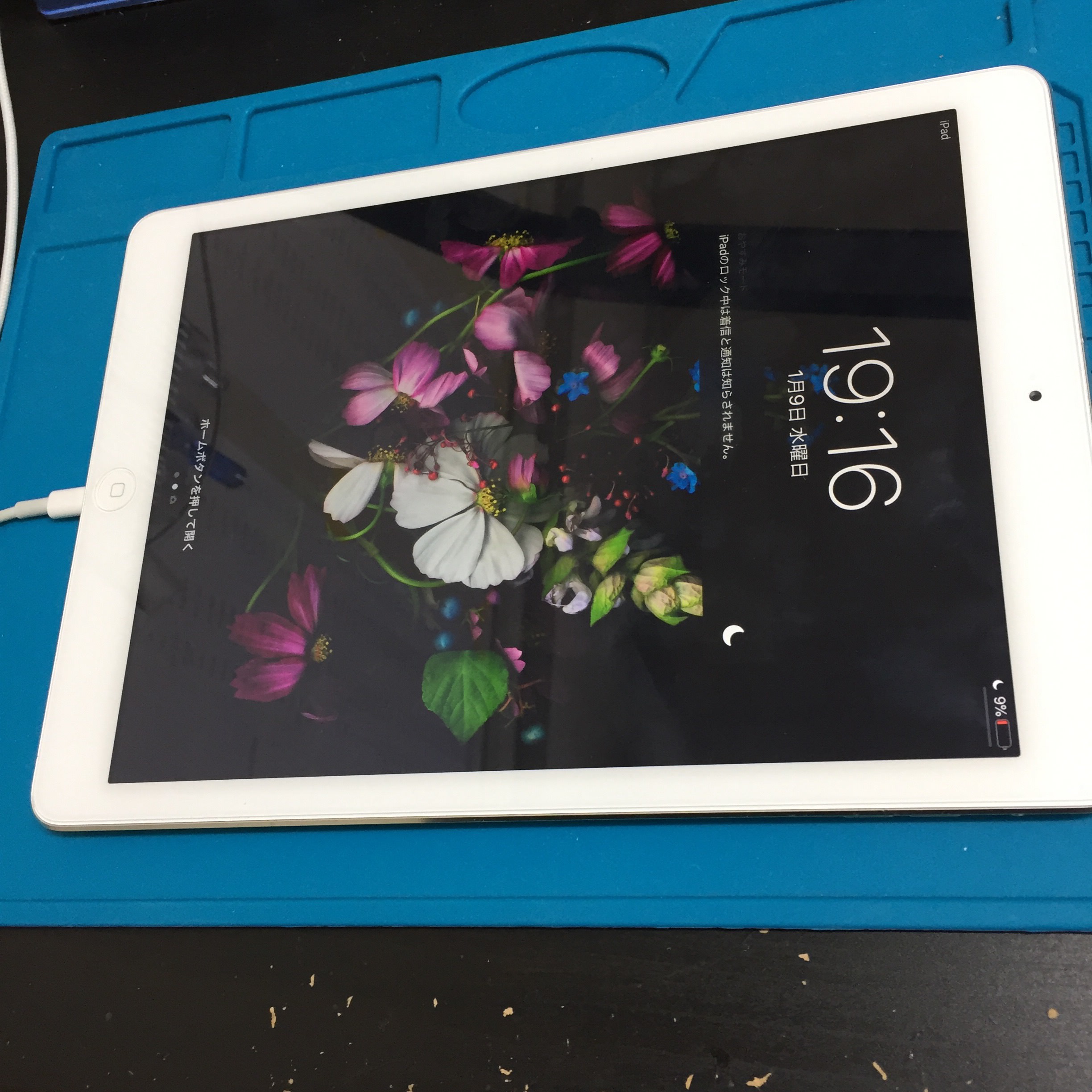 故障したApple iPad iPadの電源が入らない場合やフリーズする場合 - Apple サポート