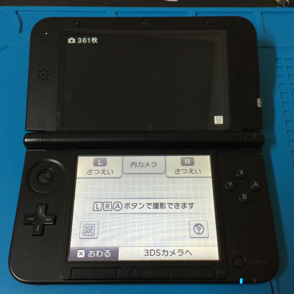 Nintendo 3dsll カメラが起動しない カメラが映らない カメラでフリーズする カメラ交換修理 修理時間６０分 スマホスピタル吉祥寺