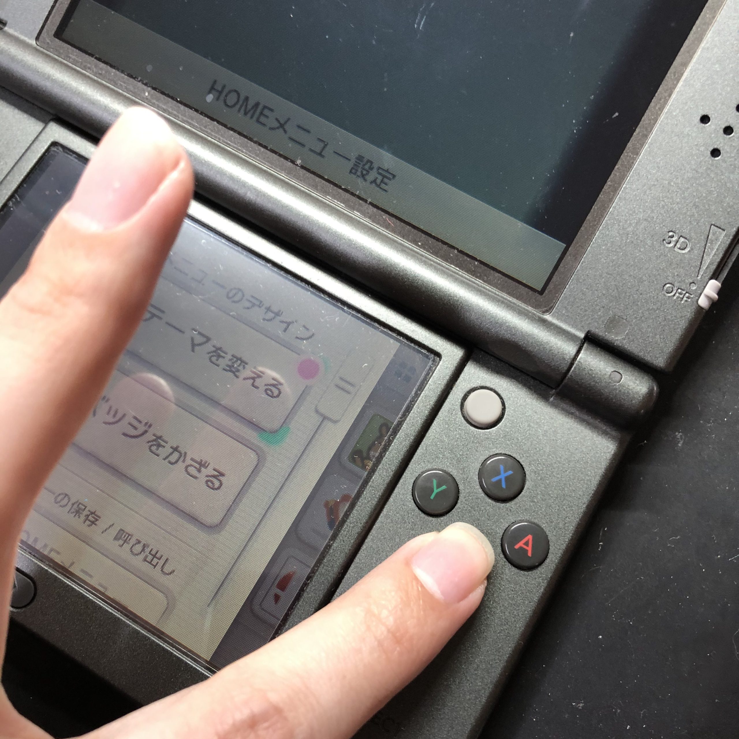 【New 3DS LL】B・Xボタンが効かない……！端末を開けてパーツ 