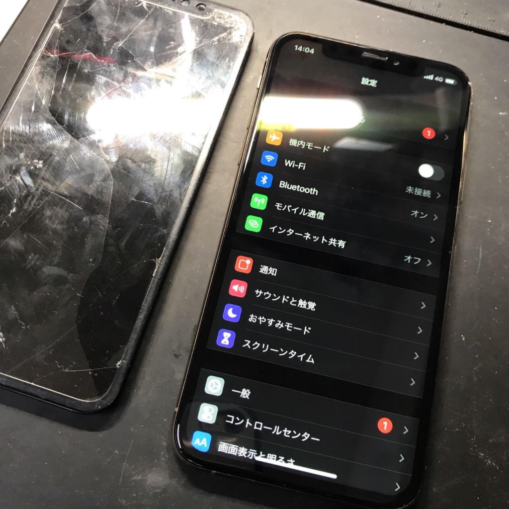 iPhoneX 画面修理 スマホスピタル吉祥寺 三鷹 新宿 立川 中野 調布 府中 練馬 杉並 世田谷 西東京 東久留米 小平 小金井 (2)