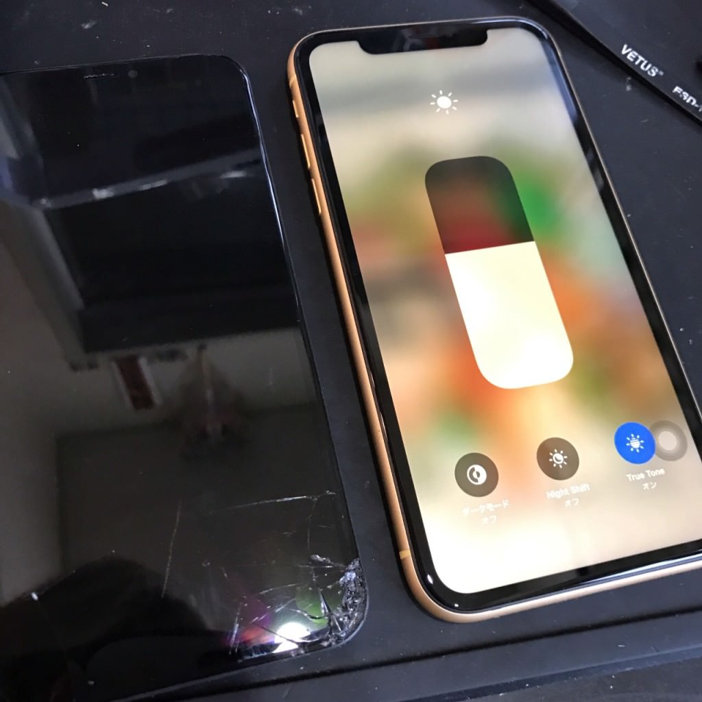 iPhone XR トゥルートーン対応画面 修理 正規 格安 地域最安 比較 スマホスピタル吉祥寺 中央線 井の頭線 京王バス 小田急バス 西武バス 関東バス iPhone 修理 吉祥寺 新宿 中野 高円寺 阿佐ヶ谷 iPhone 修理 荻窪 西荻窪 三鷹 武蔵境 東小金井 武蔵小金井 国分寺 国立 立川 調布 府中 iPhone 修理 練馬 杉並 世田谷 西東京 東久留米 小平 小金井