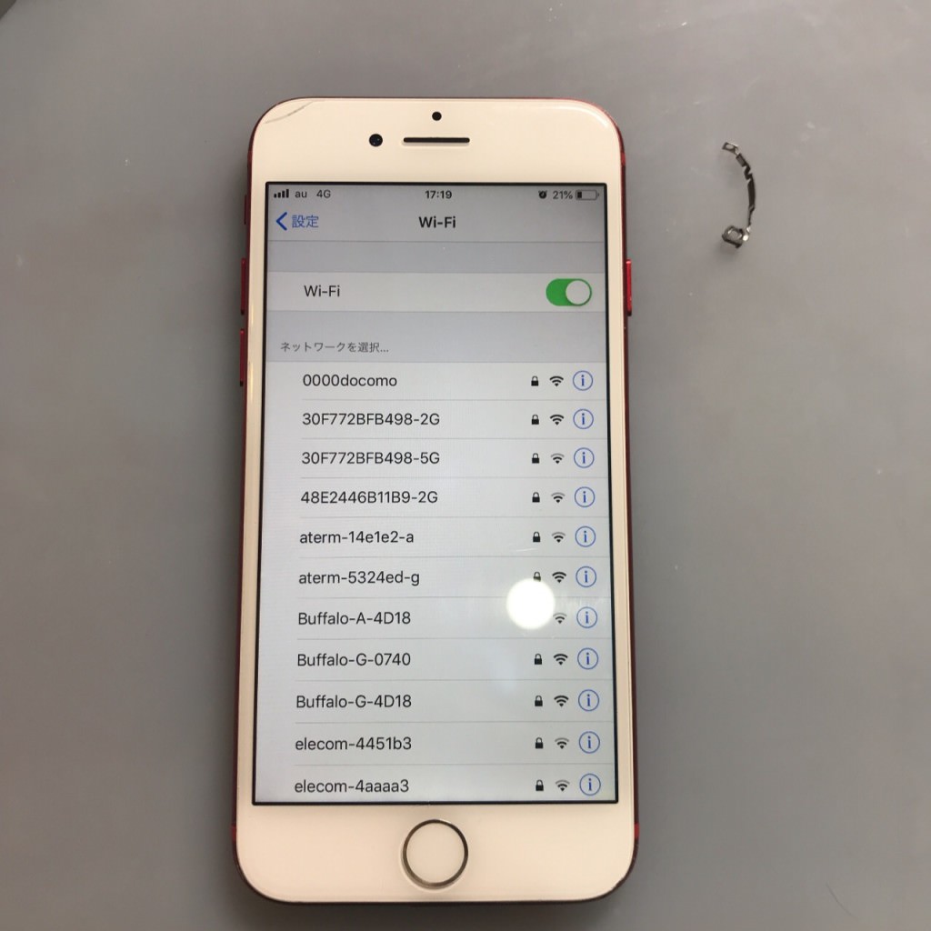 iPhone7 Wifiアンテナ交換修理 公式 正規 格安 地域最安 修理 スマホスピタル吉祥寺 iPhone修理 吉祥寺 iPhone 郵送修理 iPhone 三鷹 杉並 練馬 修理 iPhone 西東京 小金井 武蔵野市 修理 データそのまま iPhone 修理 吉祥寺3