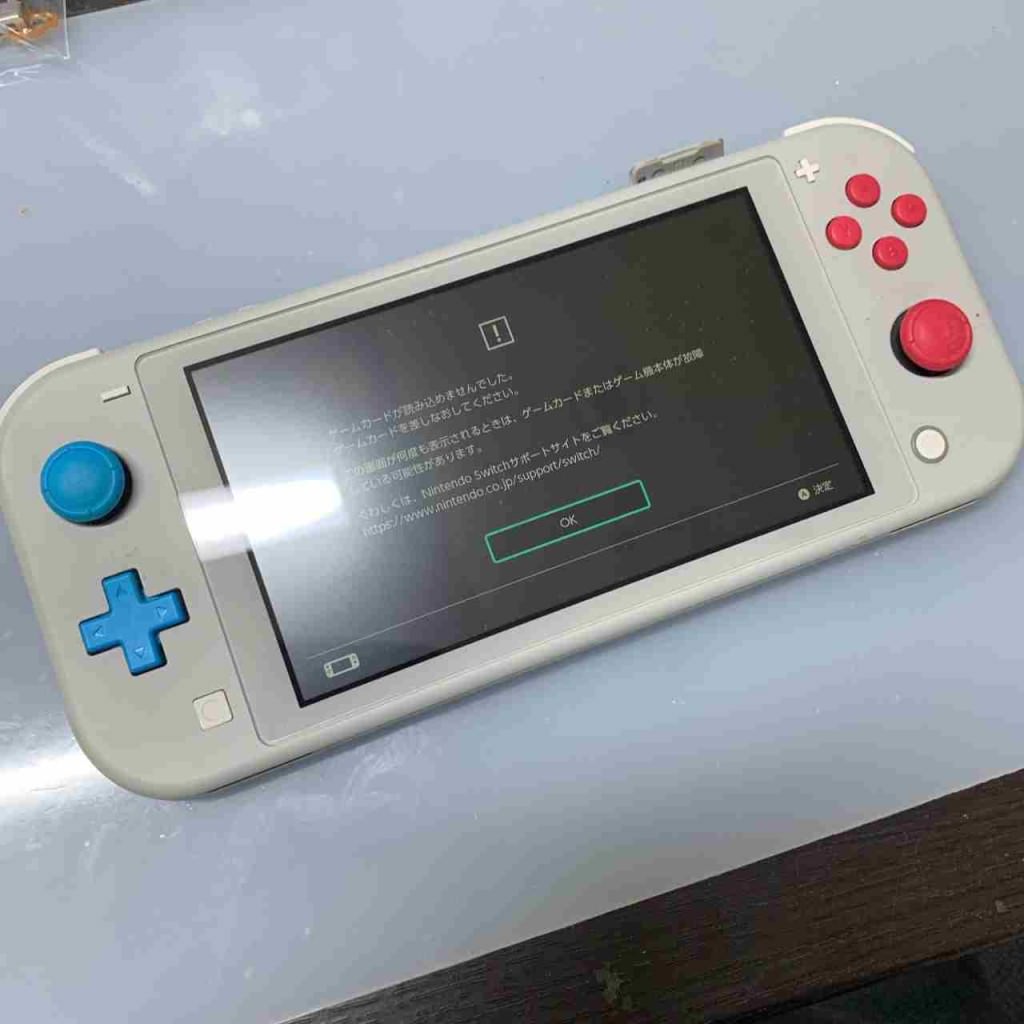 Switch Lite カセットが読み込まない ソフトが読み込まない 修理 公式 正規 格安 地域最安 修理 スマホスピタル吉祥寺 Switch Lite修理 吉祥寺 Switch Lite 郵送修理 Switch Lite 三鷹 杉並 練馬 修理 Switch Lite 西東京 小金井 武蔵野市 修理 データそのまま Switch Lite 修理 吉祥寺