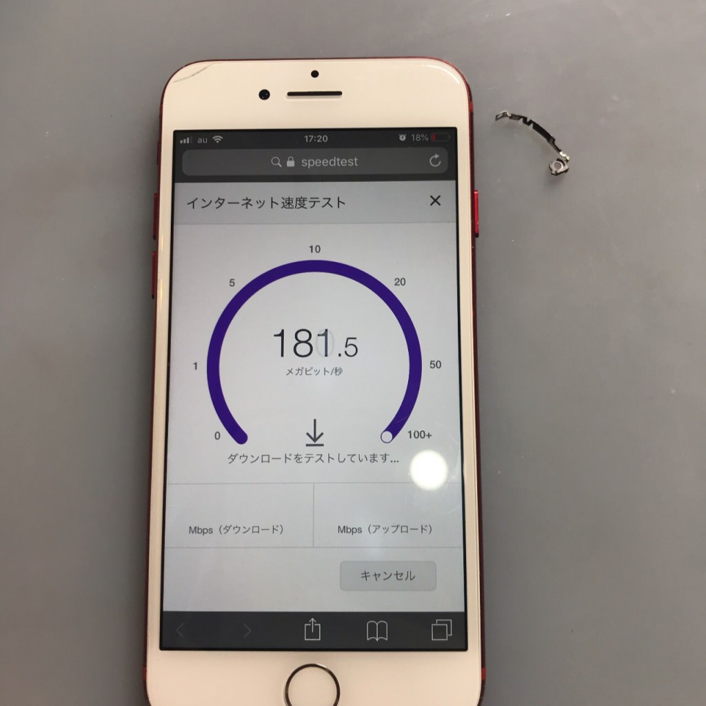 iPhone7 Wifiアンテナ交換修理 公式 正規 格安 地域最安 修理 スマホスピタル吉祥寺 iPhone修理 吉祥寺 iPhone 郵送修理 iPhone 三鷹 杉並 練馬 修理 iPhone 西東京 小金井 武蔵野市 修理 データそのまま iPhone 修理 吉祥寺4